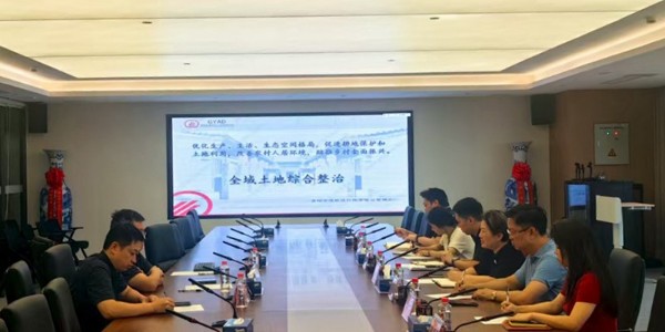 聚焦全域土地綜合整治│貴陽(yáng)市建筑設(shè)計(jì)院與廣西城鄉(xiāng)規(guī)劃設(shè)計(jì)院共商合作新路徑