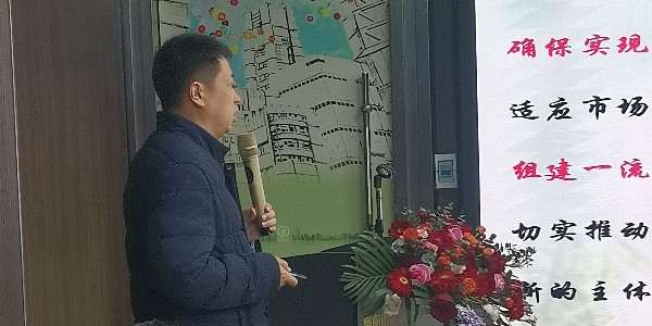 《積極順變，全力春天行動(dòng)》之李小鵬新春演講精彩分享（一）