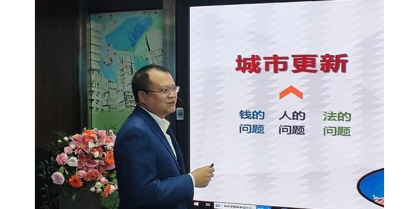 《后房產(chǎn)時代的機(jī)遇》——白朝鑫