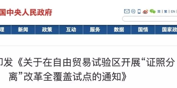 國(guó)務(wù)院：取消造價(jià)資質(zhì)審批，不得再對(duì)造價(jià)企業(yè)提出資質(zhì)要求！