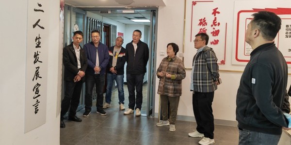 智慧觸發(fā)活力，綻放第二人生——訪問(wèn)四川省第二人生發(fā)展研修院（積極養(yǎng)老）