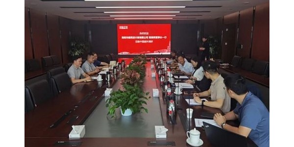 參訪中國(guó)建科?國(guó)家建筑綠色低碳技術(shù)創(chuàng)新中心，探索綠色低碳設(shè)計(jì)創(chuàng)新之路