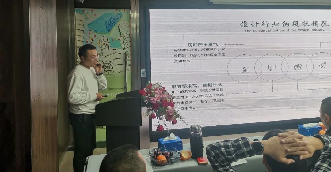 2024成事，全方位呼喚極強落地能力｜貴陽市建筑設(shè)計院2024年思享會精彩分享（九）