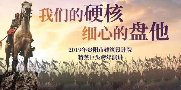 我們的硬核，細(xì)心的盤他》——蔣美榮董事長