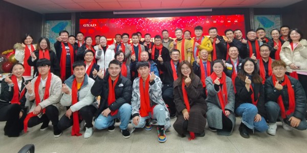 匯聚夢(mèng)想，共創(chuàng)輝煌—貴陽市建筑設(shè)計(jì)院第四分院年終總結(jié)大會(huì)圓滿舉行