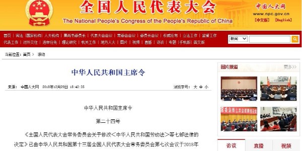 環(huán)評資質(zhì)，正式取消！