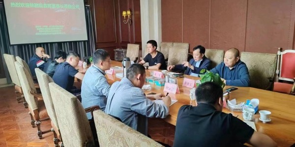 攜手四川林勘，共筑國(guó)儲(chǔ)林綠色未來(lái)