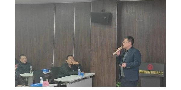 積極順變，貴陽市建筑設計院全過程咨詢啟動會圓滿召開