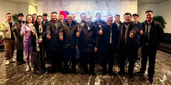 “金融 + 戰(zhàn)略合作落地研討會” 在蓉成功舉辦，共探產(chǎn)業(yè)融合新路徑