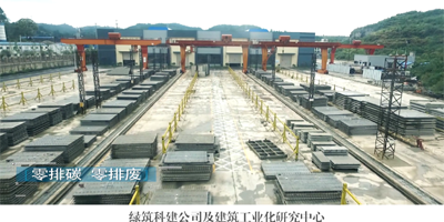 最新版《裝配式混凝土建筑技術(shù)標(biāo)準(zhǔn)》有哪些變化？