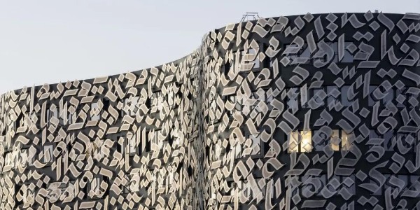 特色學(xué)校建筑——弧形立面