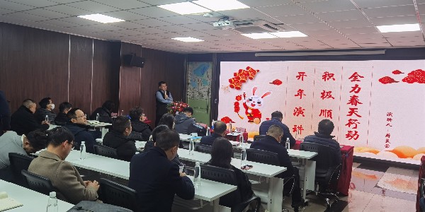 《積極順變，全力春天行動(dòng)》之蔣美榮董事長(zhǎng)新春演講精彩分享（一）