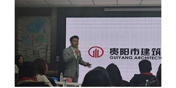 司法鑒定，大有可為——貴陽市建筑設(shè)計院司法鑒定中心2023年度總結(jié)匯報會議順利召開