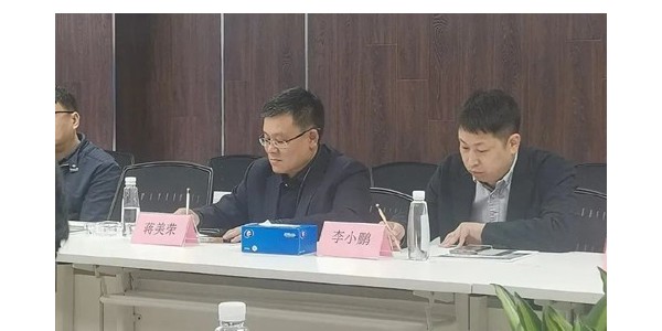 攜手中能化，深入交流謀合作，互惠共贏促發(fā)展