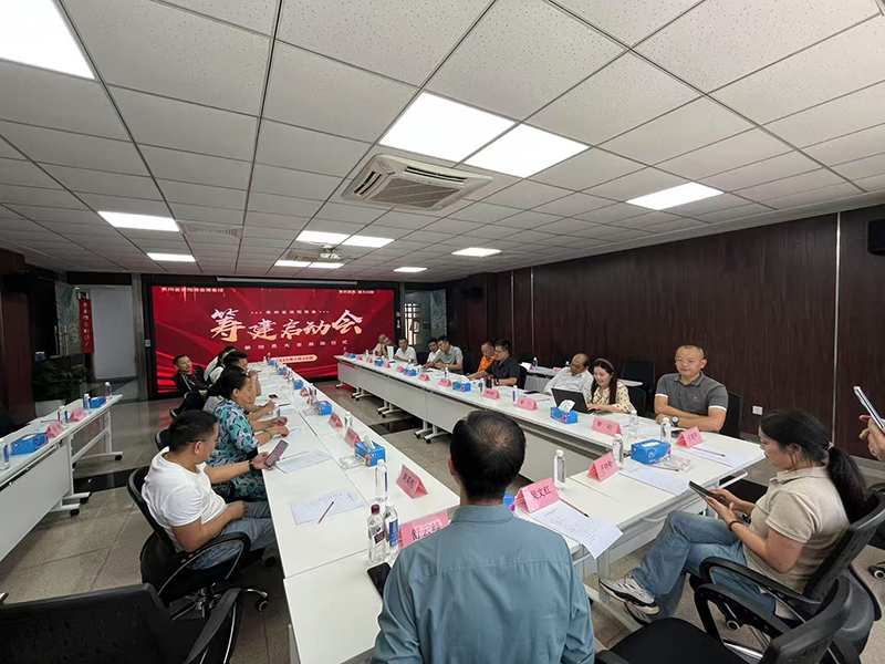 微信圖片_20250711102448 微信圖片_20250711102448