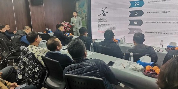 2024成事，全方位呼喚極強落地能力｜貴陽市建筑設(shè)計院2024年思享會精彩分享（七）