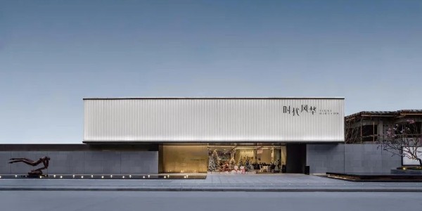 極簡而思，追隨光影與靜謐之道 | 時代風華藝術館